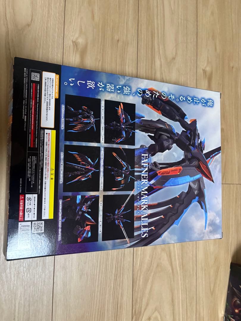 FAFNER MARK ALLES/NICHT/SEIN プラモデルセット