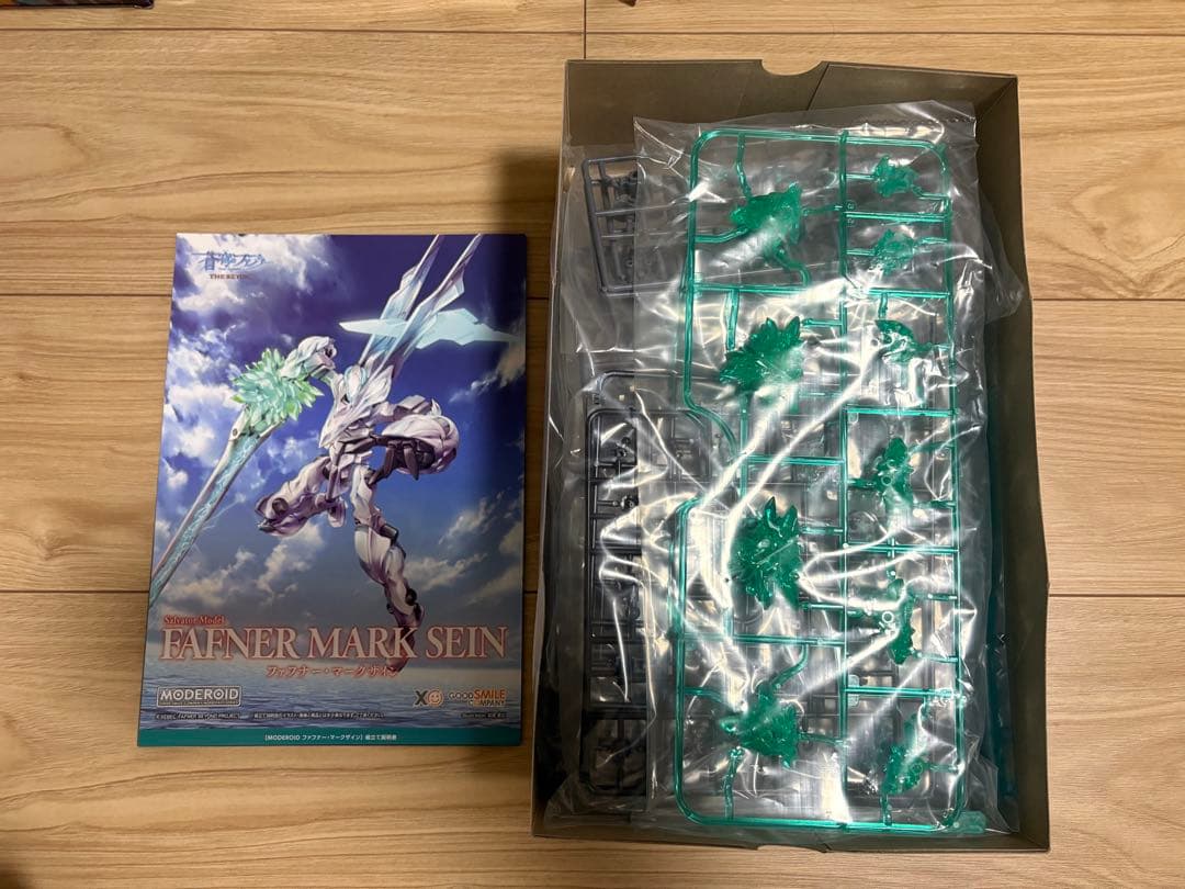 FAFNER MARK ALLES/NICHT/SEIN プラモデルセット