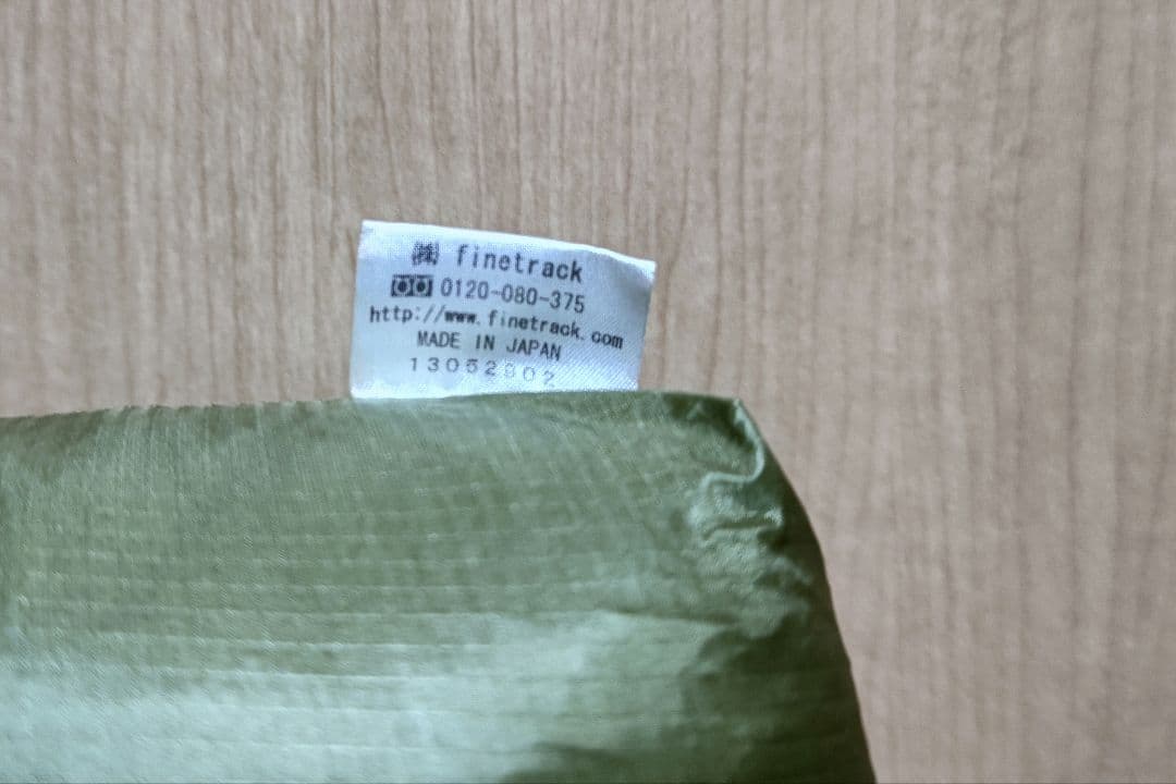 ファイントラック　ツエルト２ロング　ペグ付