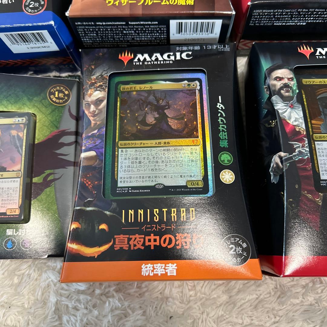 マジック・ザ・ギャザリング　統率者デッキ　ダンジョンズ&ドラゴンズ　6種