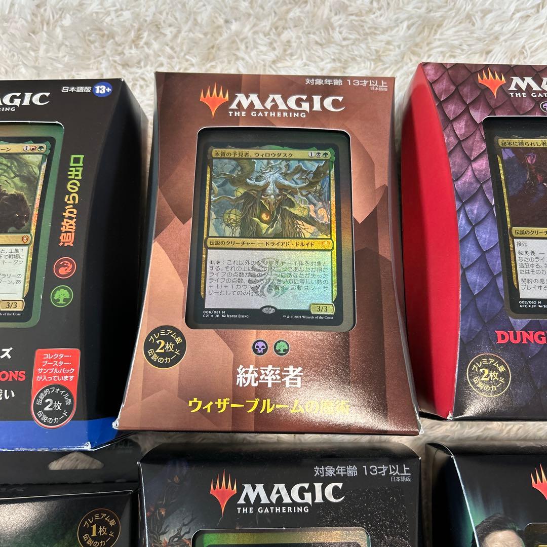 マジック・ザ・ギャザリング　統率者デッキ　ダンジョンズ&ドラゴンズ　6種