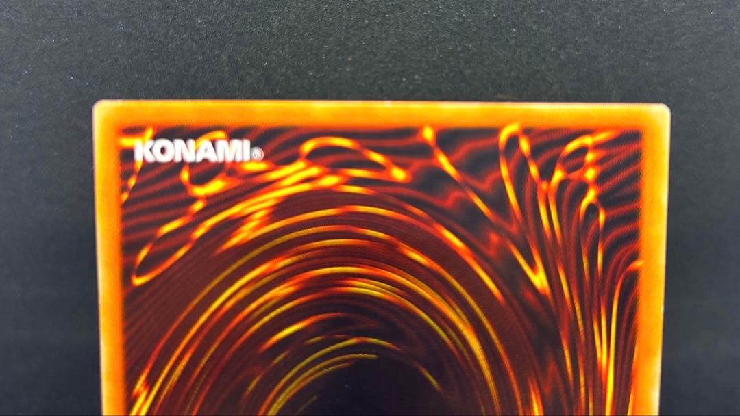 カオス・ソルジャー レリーフ 304-054 綺麗め