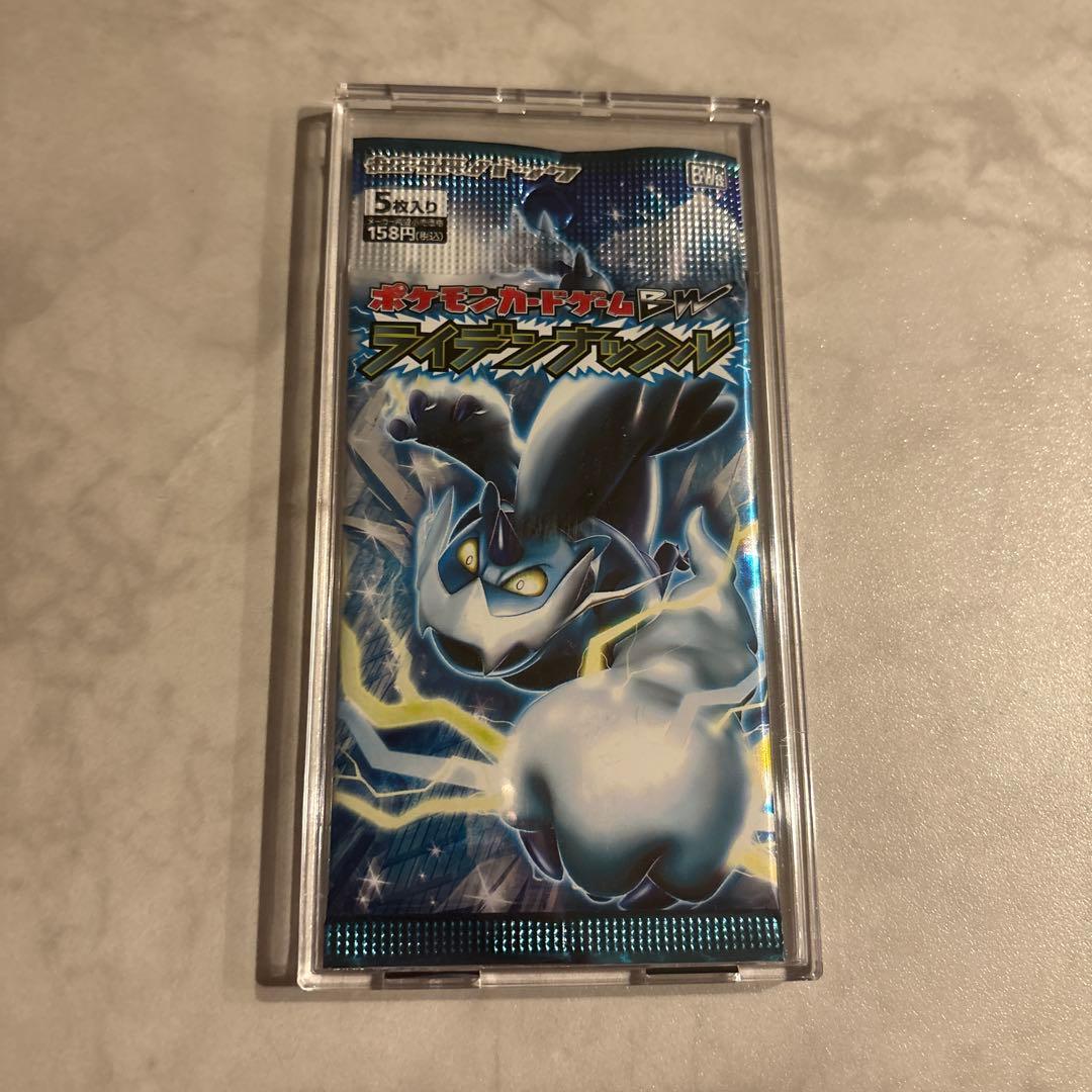 ポケモンカード ポケカ BW ライデンナックル 未開封パック