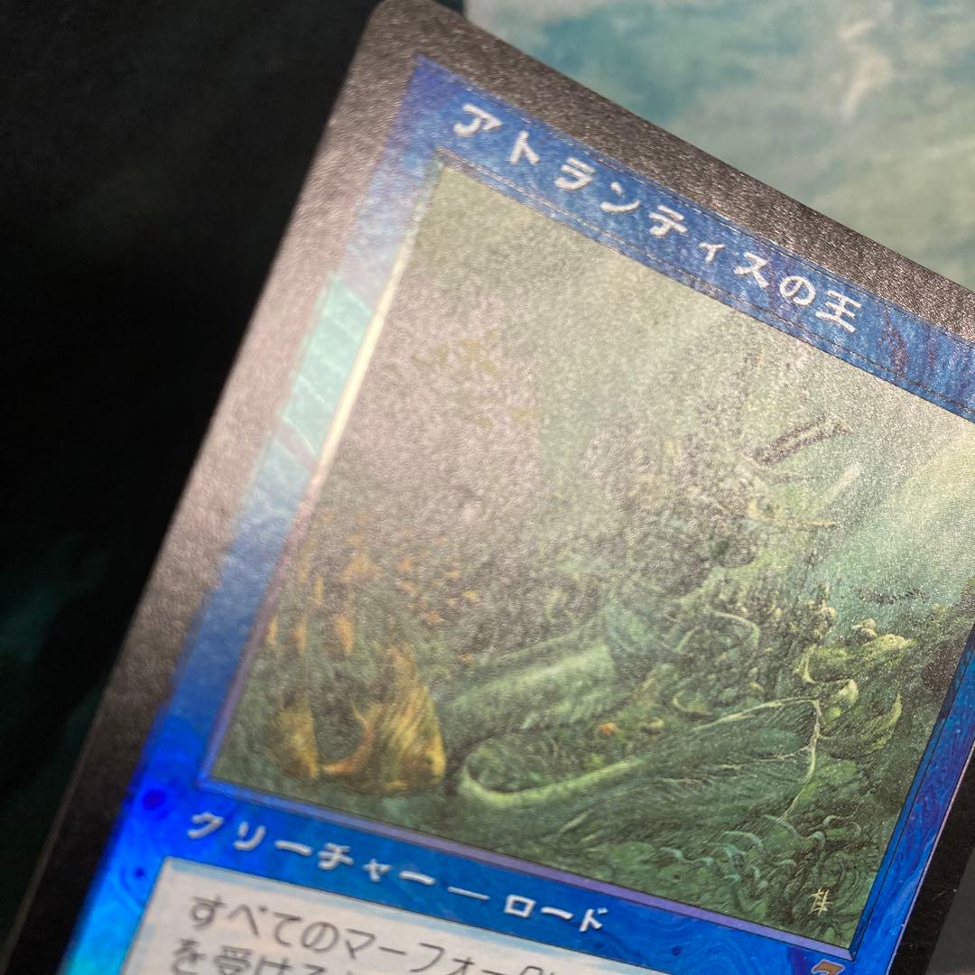 【Foil】《アトランティスの王/Lord of Atlantis》[7ED]
