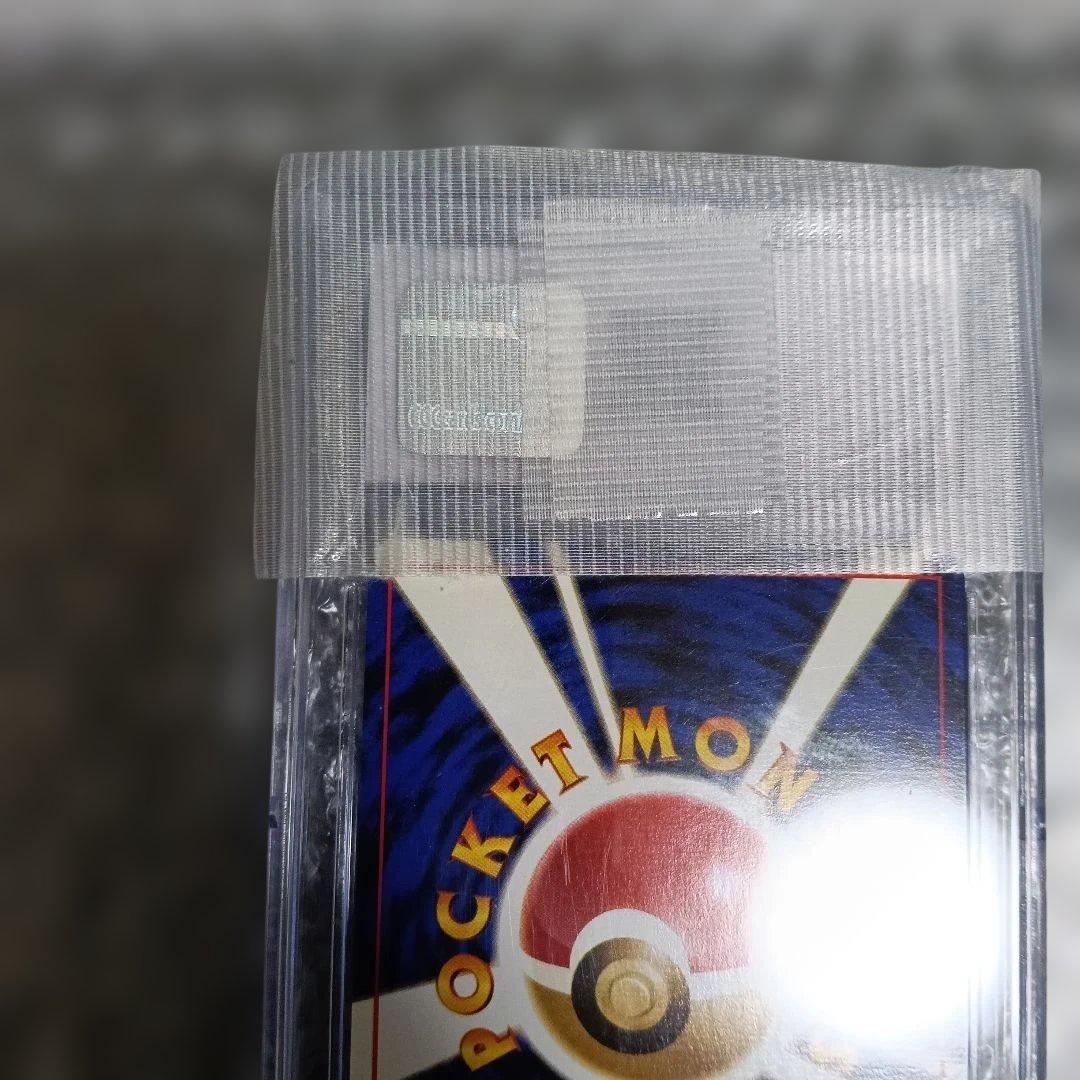 1999年発行！gamnt10！新品未使用認定品 ナツメのゲンガ−.PSA相当！