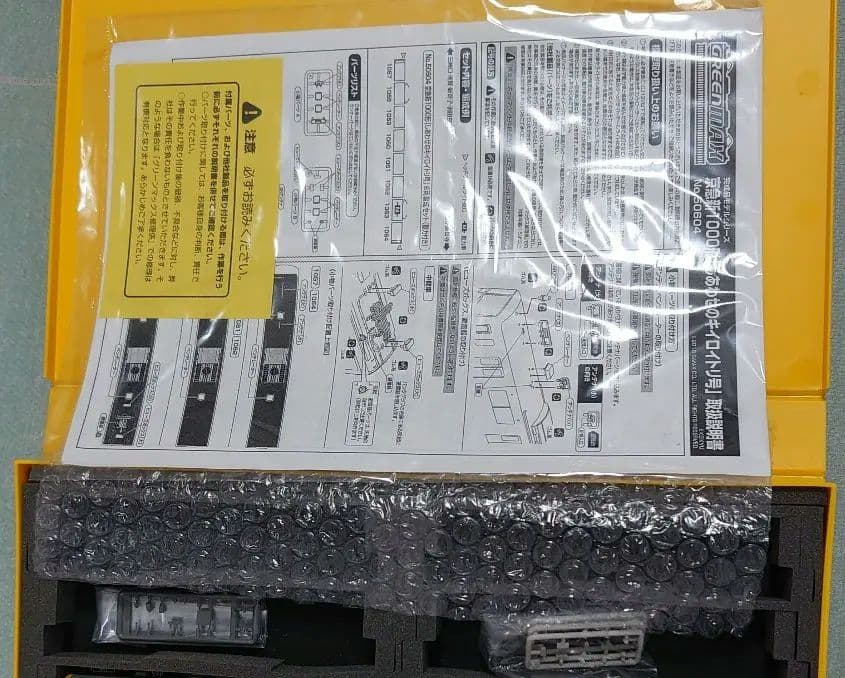 しあわせのキイロイトリ 京急 新1000形 YELLOW HAPPY TRAIN