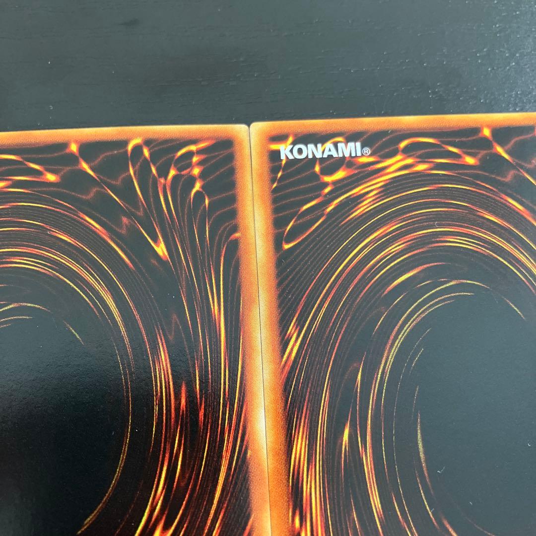 遊戯王　光の追放者　ノーマルパラレル2枚セット