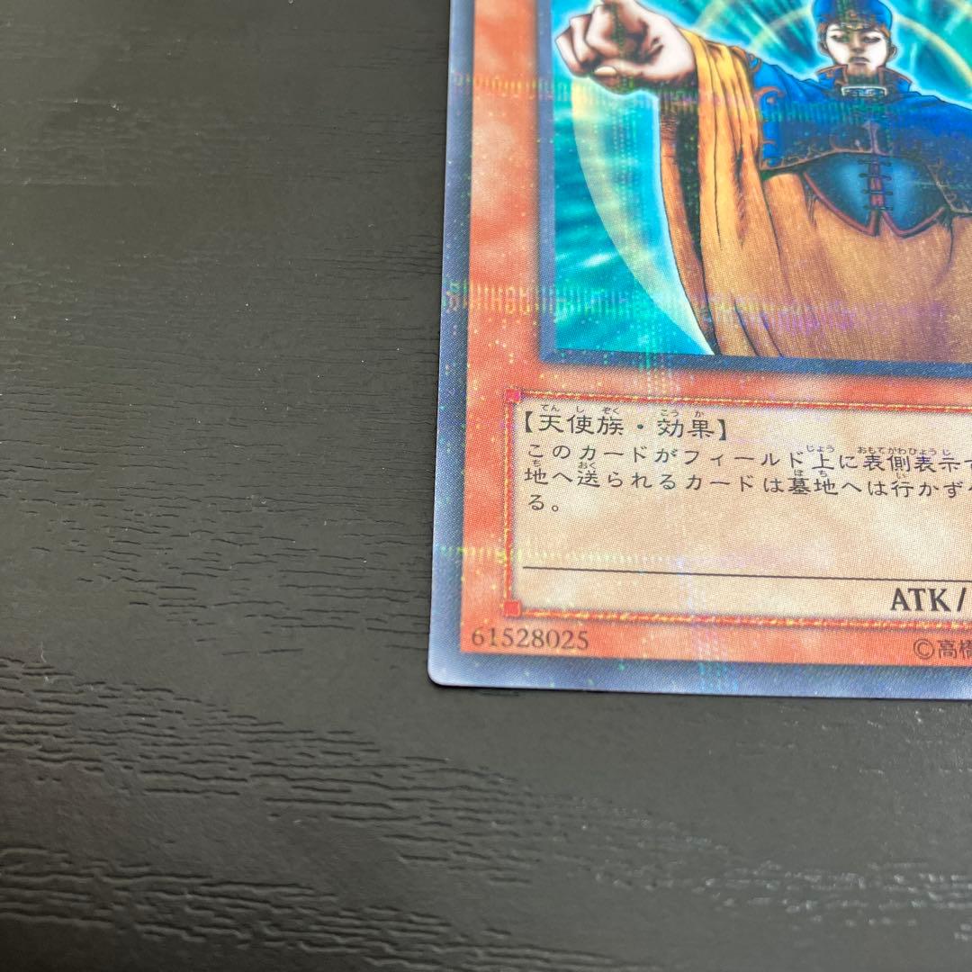 遊戯王　光の追放者　ノーマルパラレル2枚セット