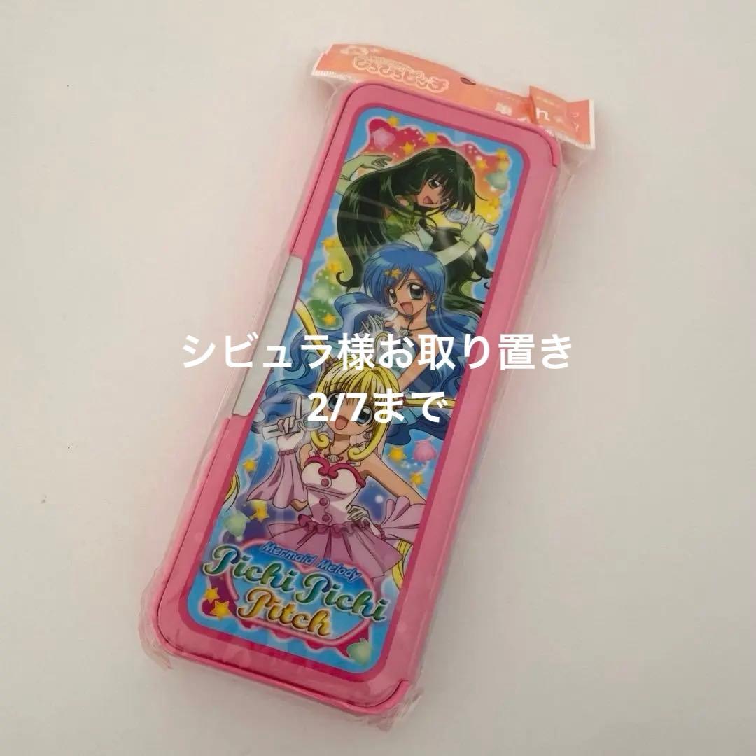 ぴちぴちピッチ　筆箱　ペンケース