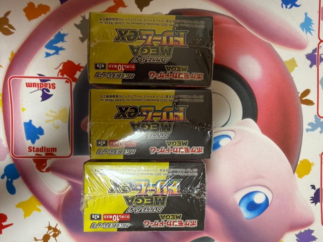 ポケモンカードゲーム パック3箱セット