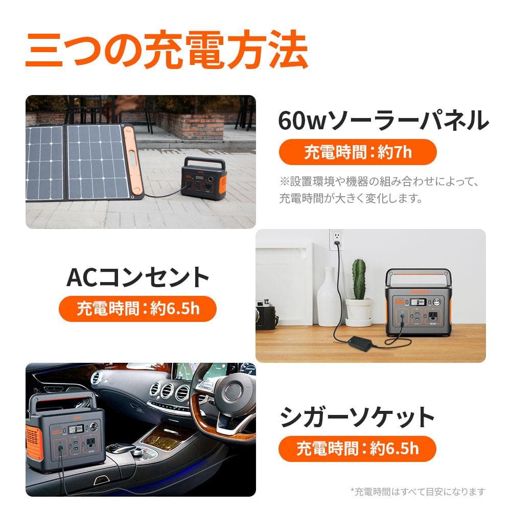 0713純正弦波 Jackery ポータブル電源 67200mAh/240Wh