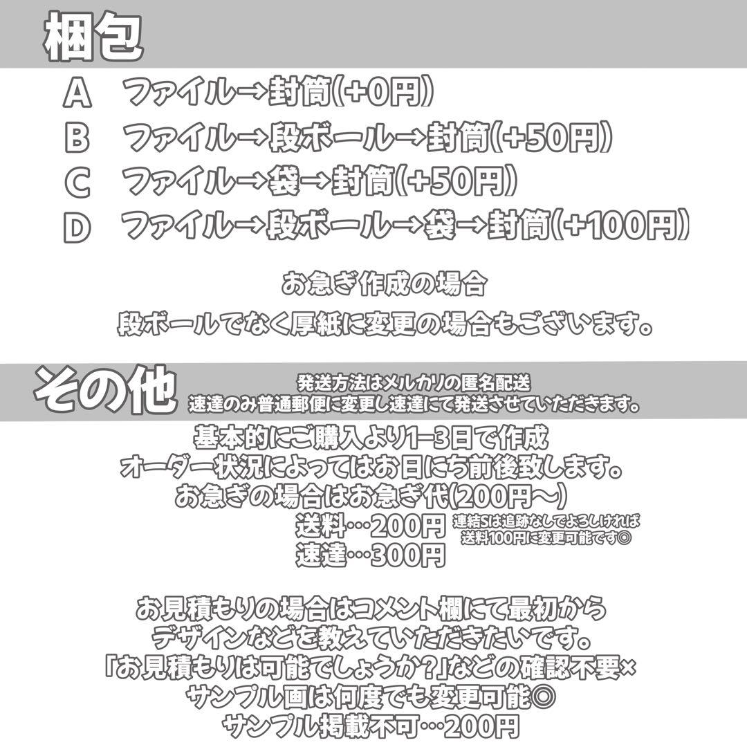 うちわ文字　ネームプレート　ネームボード　文字パネル