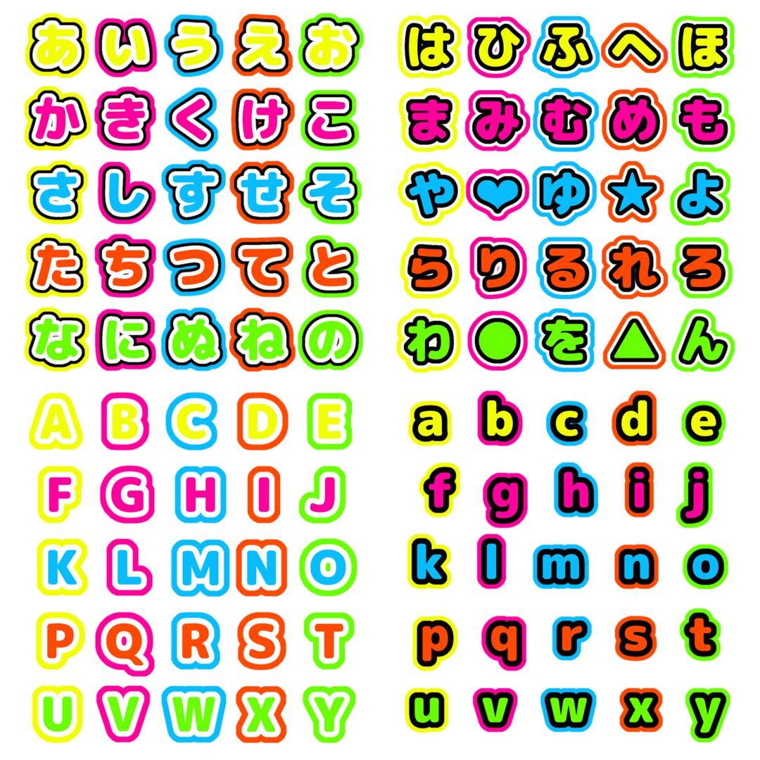 うちわ文字　ネームプレート　ネームボード　文字パネル