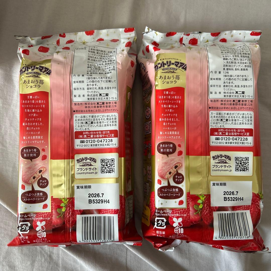 アミューズメント品　お菓子まとめ売り　94点