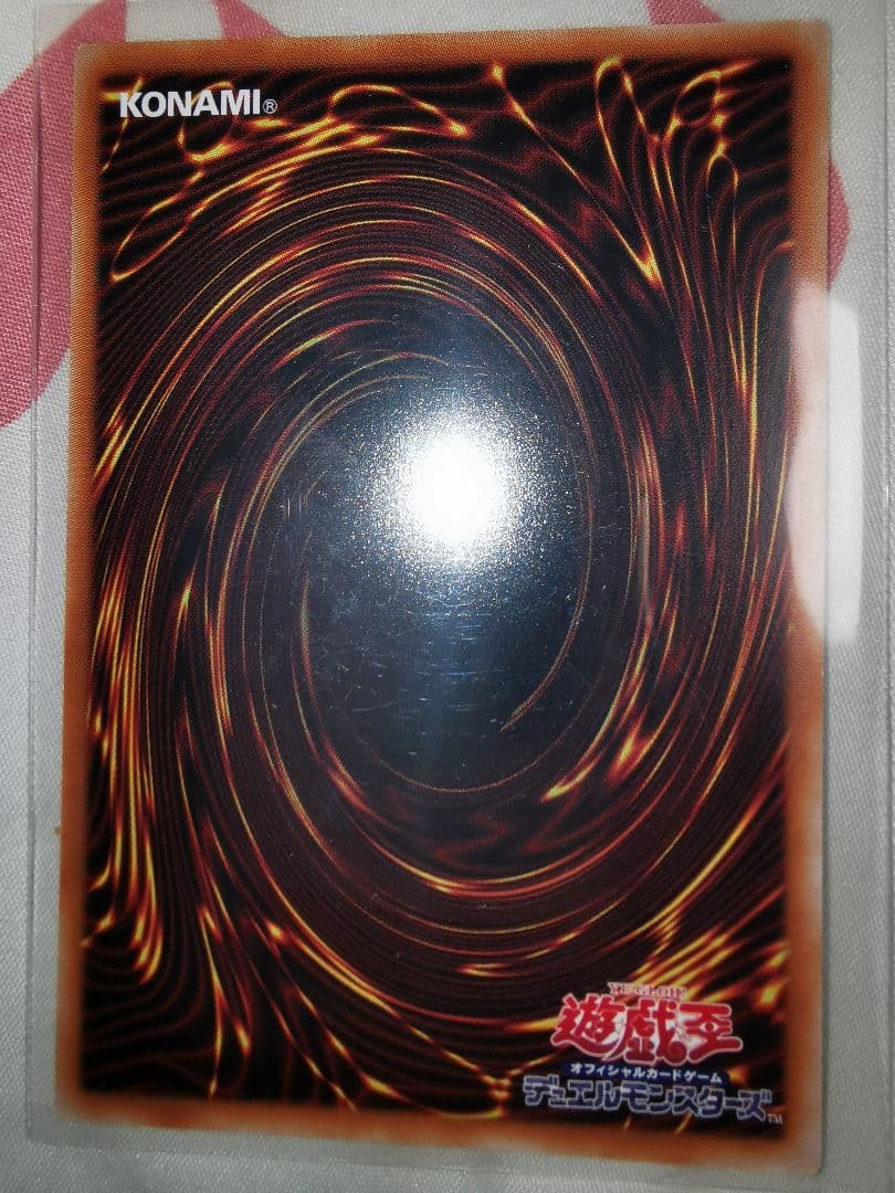 遊戯王 ブラックマジシャンガール プリシク　スタンプエディション　LPST