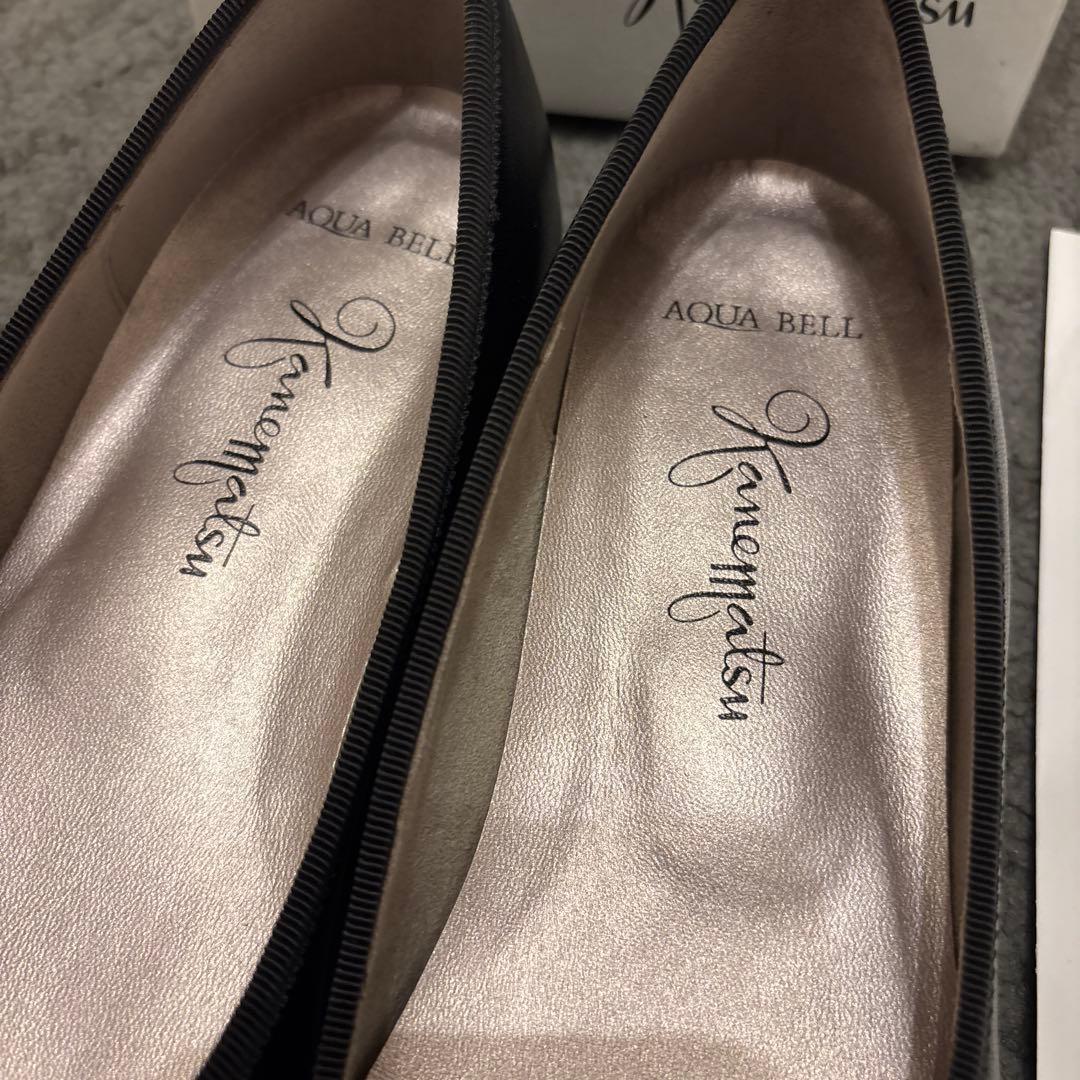 かねまつ　21.5cm AQUA BELL フラットパンプス　黒