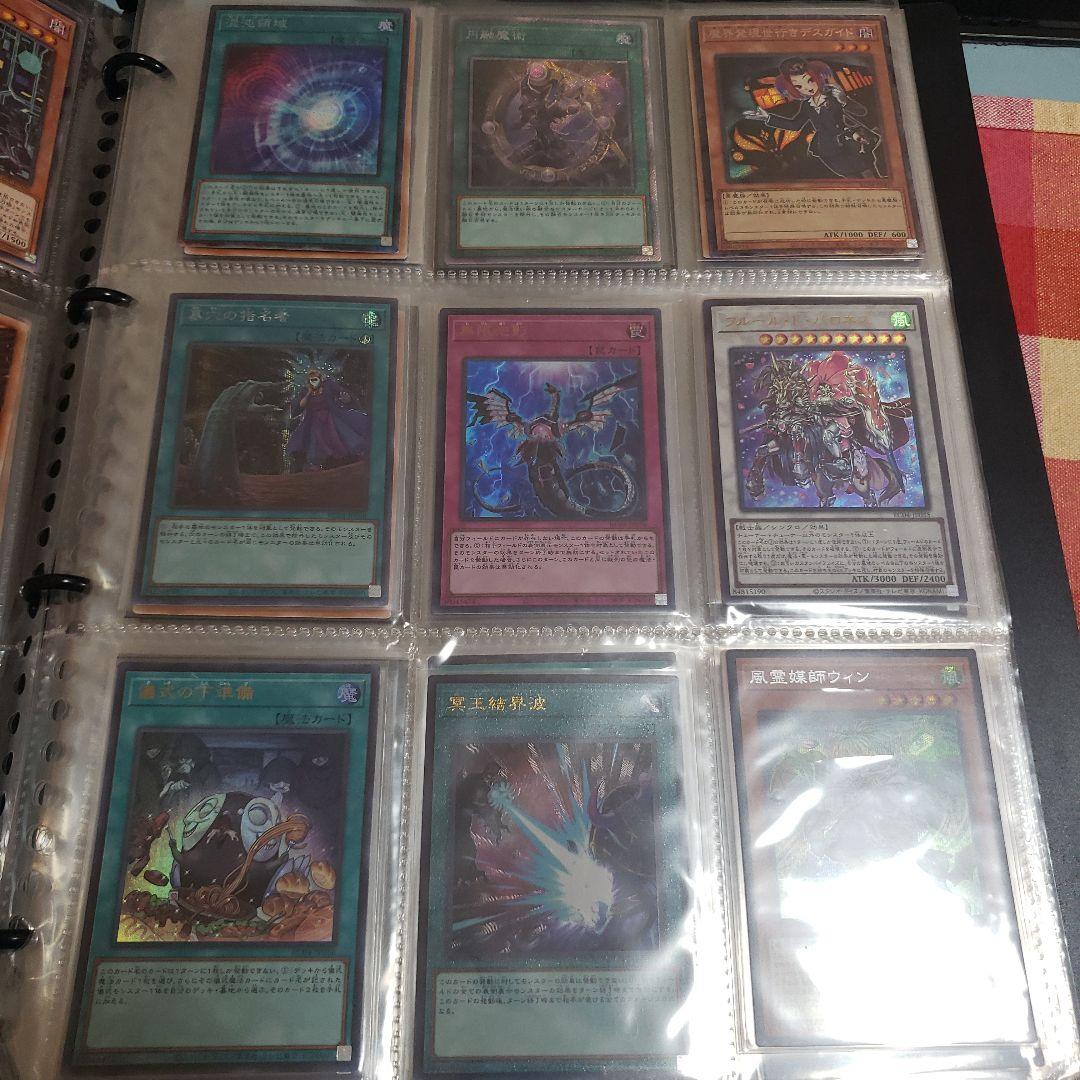 遊戯王OCG デュエリストカードファイル　まとめ売り