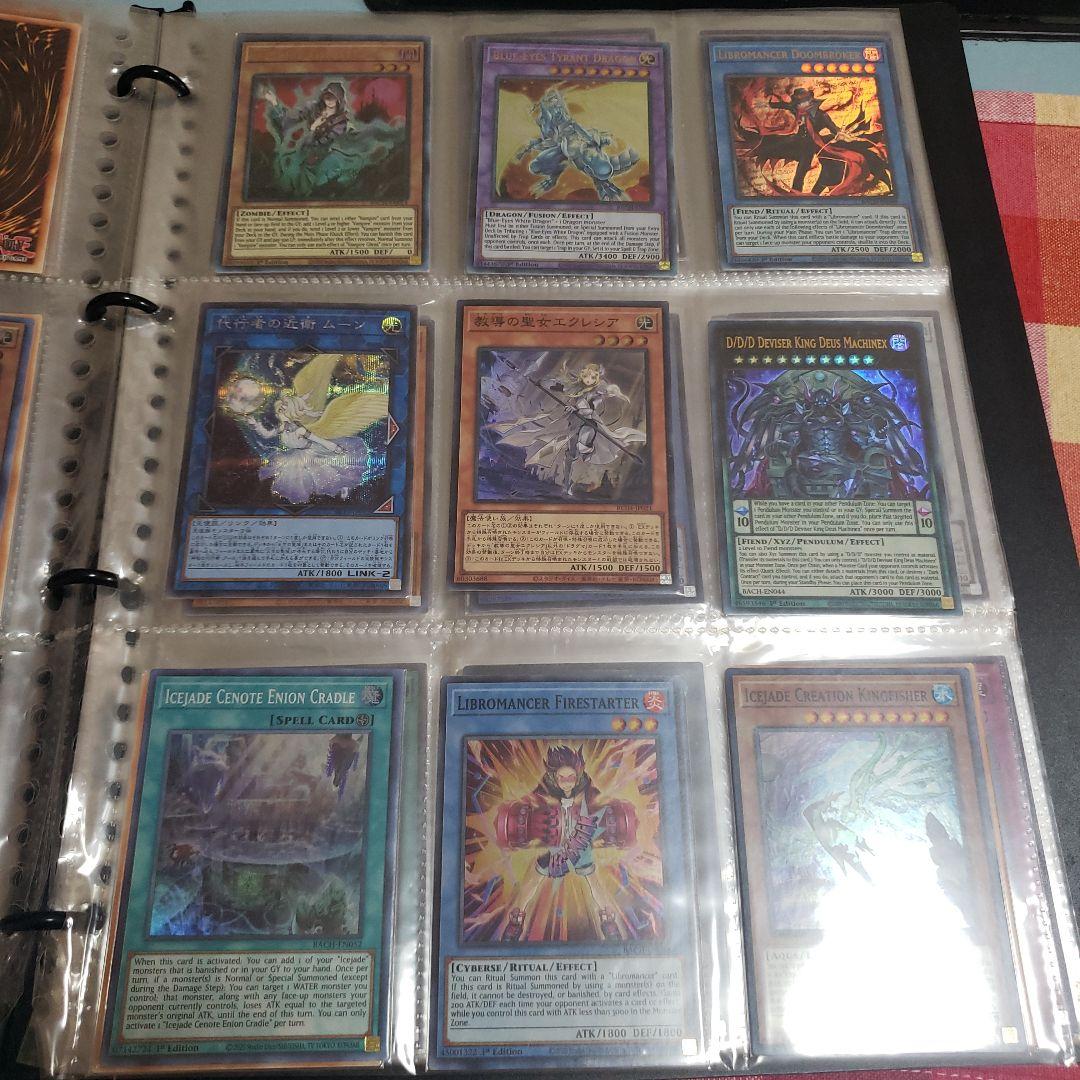 遊戯王OCG デュエリストカードファイル　まとめ売り