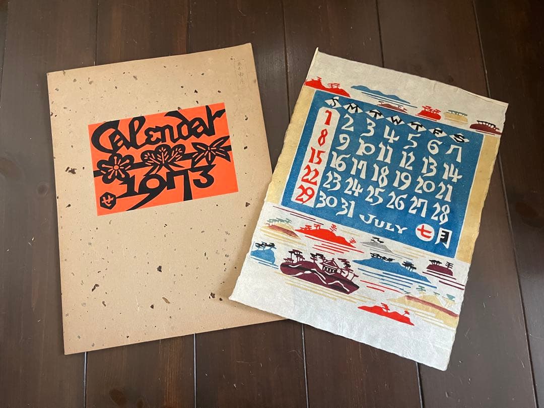 芹沢銈介 型染カレンダ 1973年版。2029年　や2001年にも