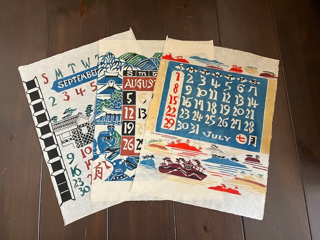 芹沢銈介 型染カレンダ 1973年版。2029年　や2001年にも