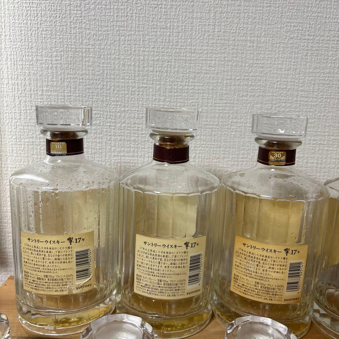 （空瓶）　サントリーウイスキー　響17年　空瓶　12点セット