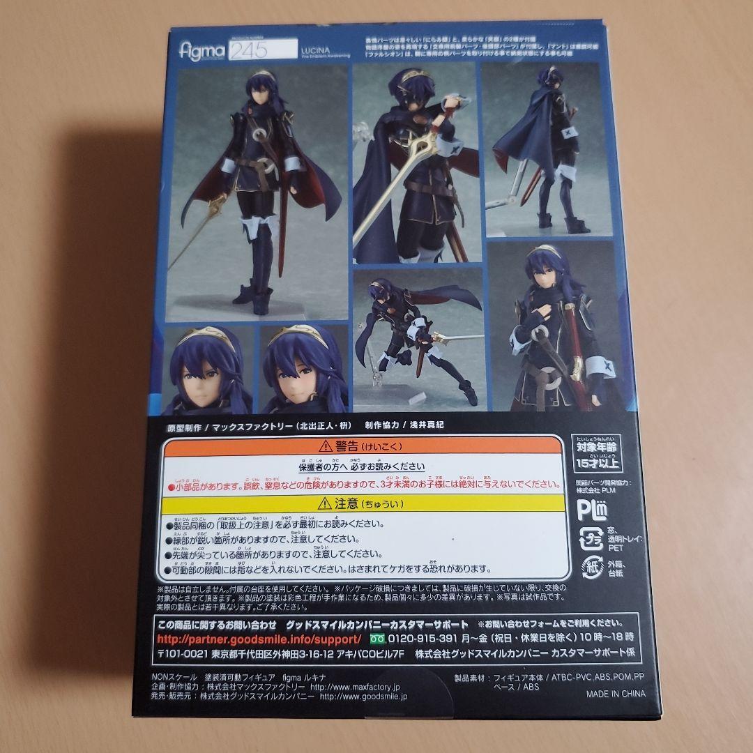 figma ファイアーエムブレム ルキナ マルス