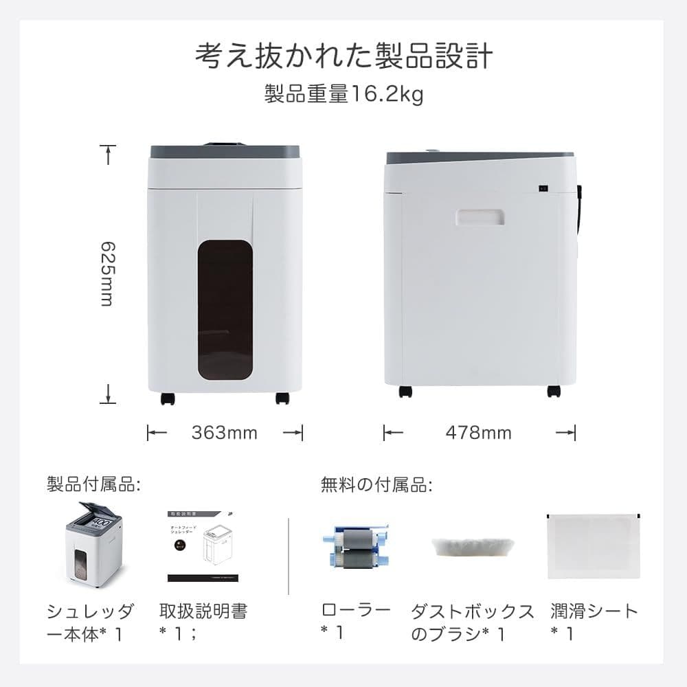 1点限定♥大容量50L 自動連続細断400枚 オートフィードシュレッダー 業務用