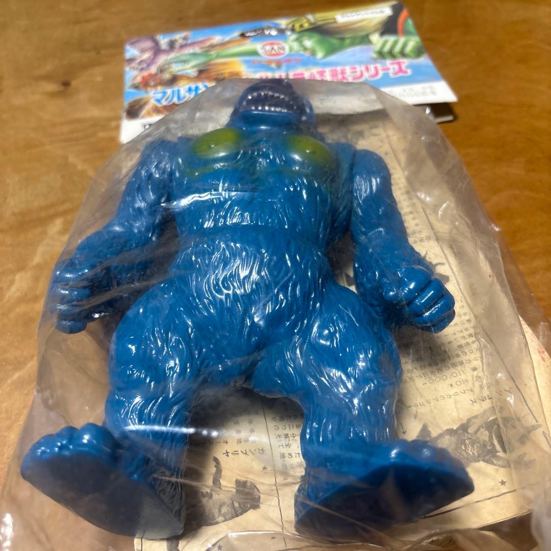 コロリン　マルサン 復刻 怪獣ソフビ 「ジャイアントゴリラ」未開封新品
