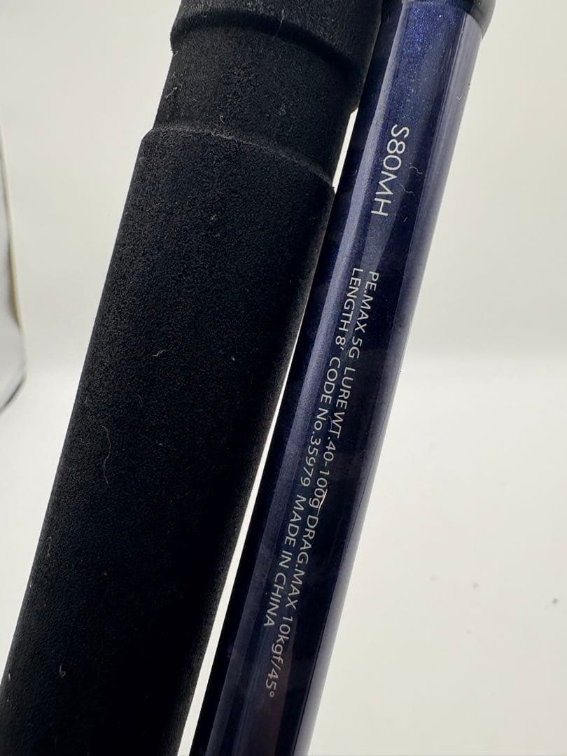 シマノ　グラップラー　S80MH