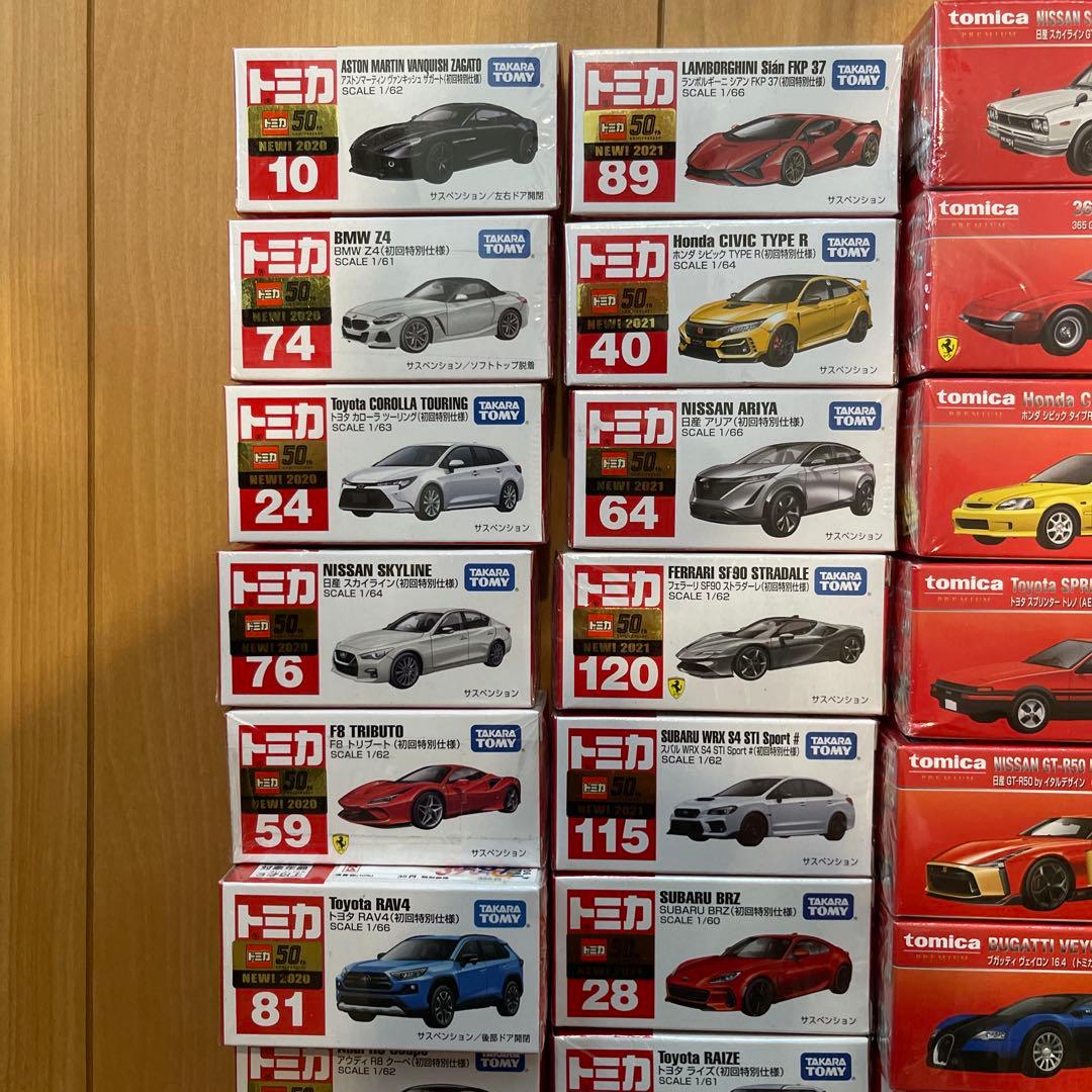 トミカ ミニカーセット　バラ売り要相談