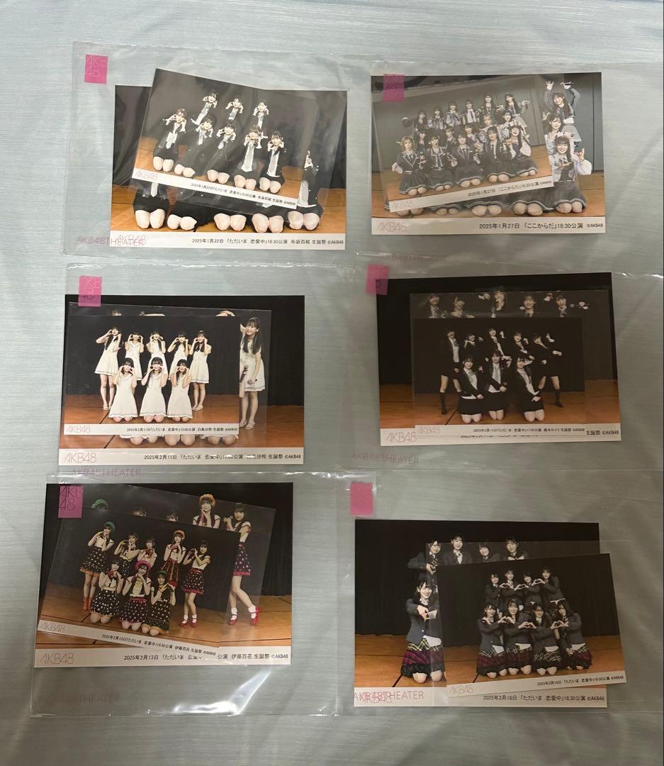 AKB48 川村結衣 生写真まとめ売りセット 劇場公演 &歌謡祭