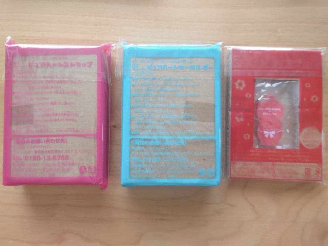 君に届け　別冊マーガレット　付録　セット　キーホルダー