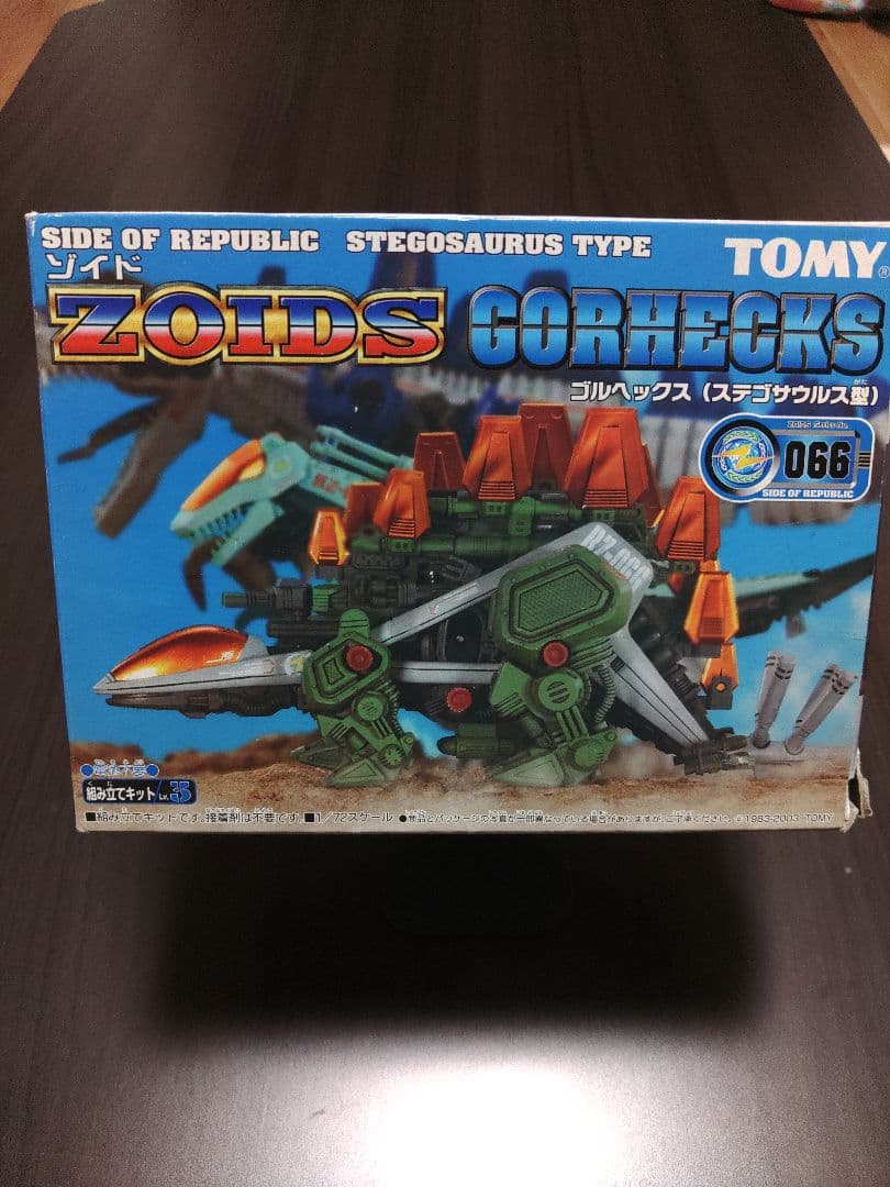【未組立て】ゾイド ゴルヘックス 平成版