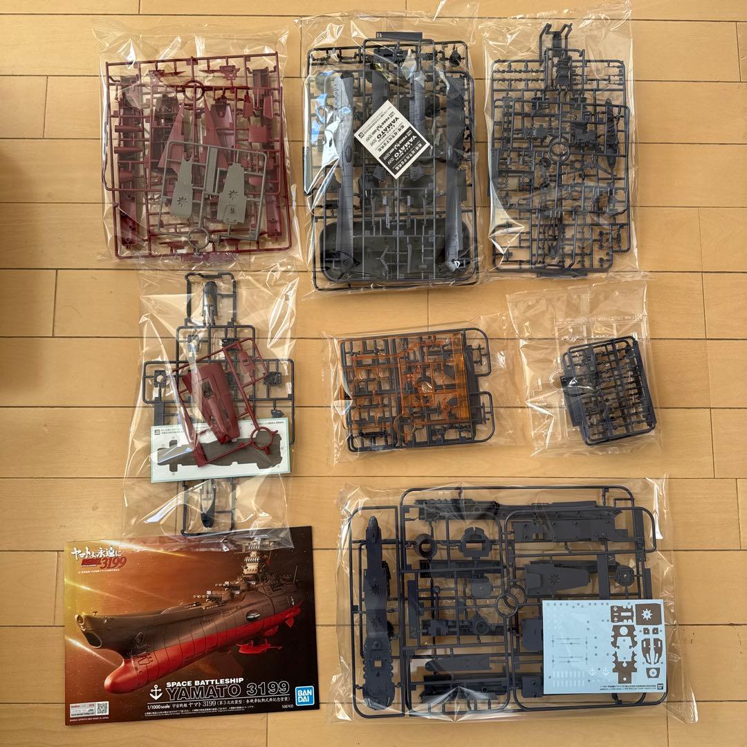 宇宙戦艦ヤマト3199 バンダイ 1/1000 プラモデル 新品