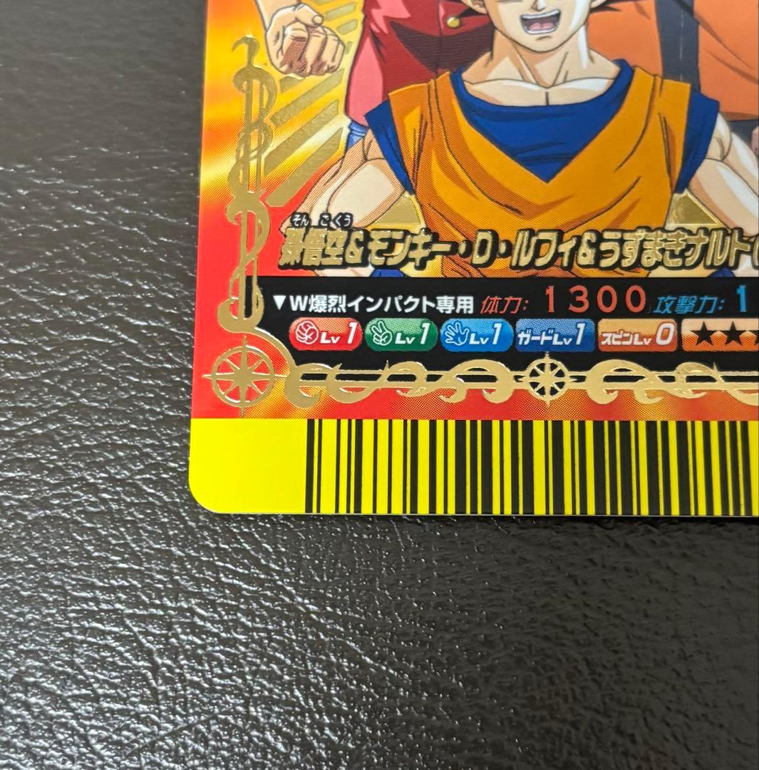 Vジャンプカードフェスタ 2008年 限定カード