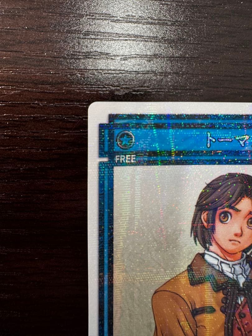 幻想水滸伝CS ラディアンス　No.440 トーマス