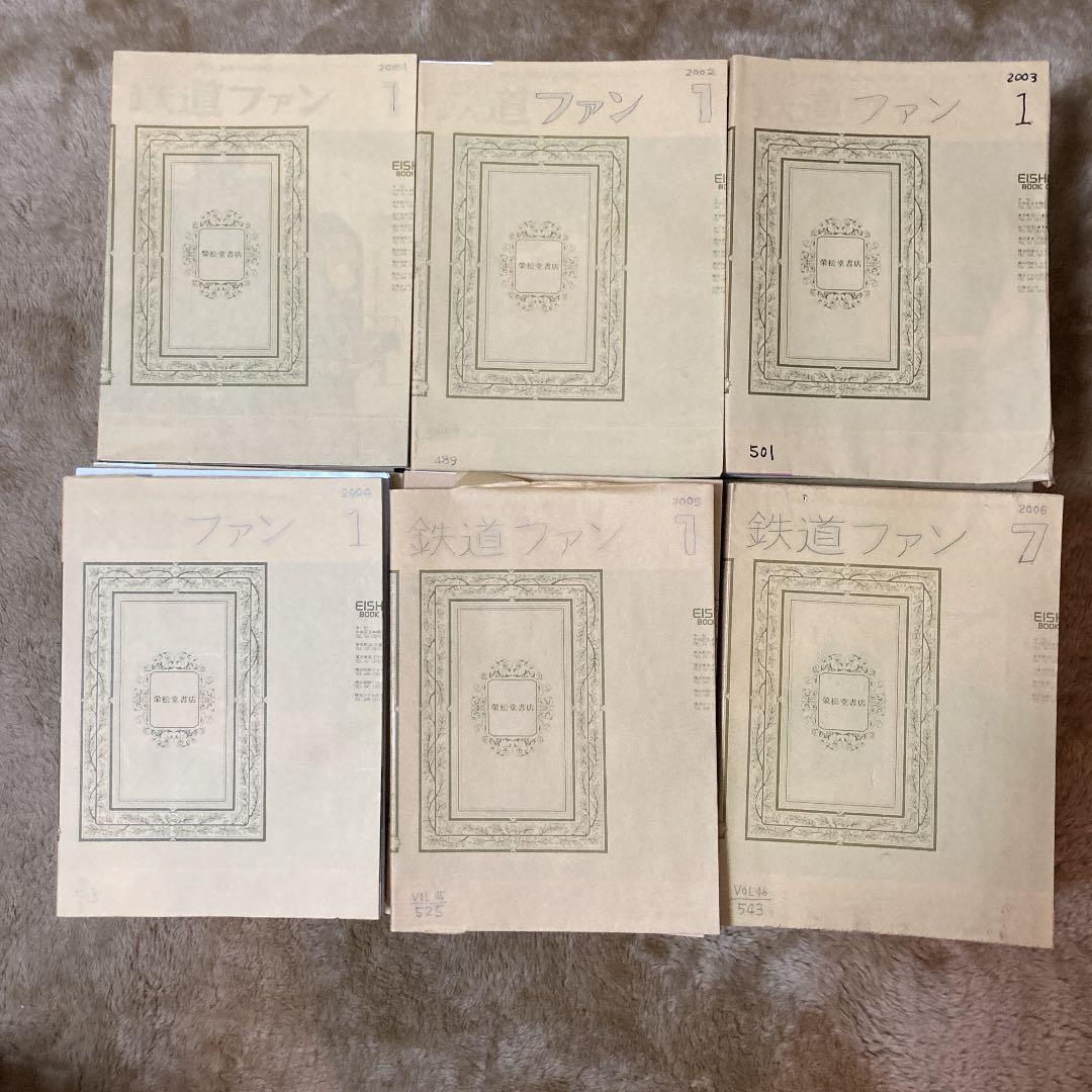 鉄道ファン　1965〜2018年　貴重　雑誌　鉄道　国鉄　JR 電車　昭和　平成