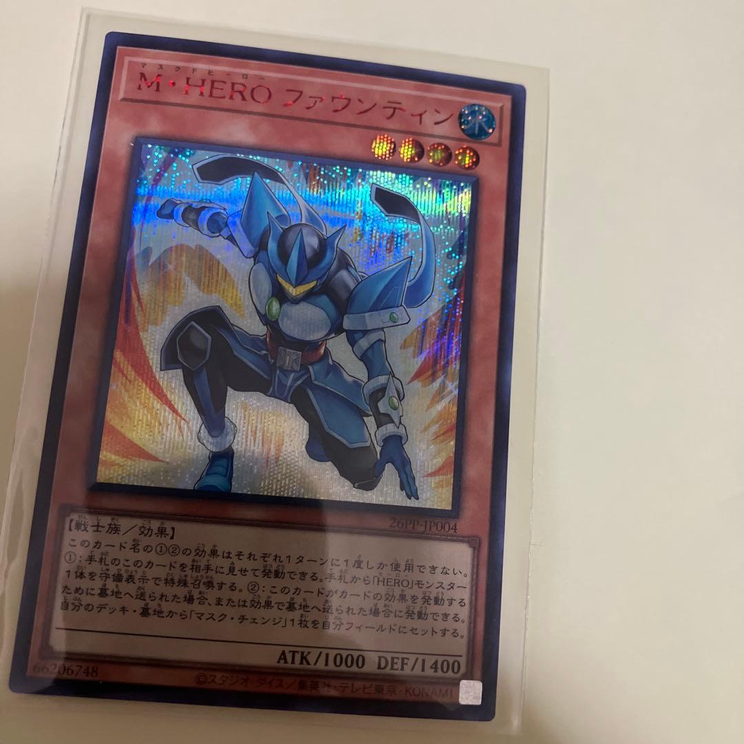 遊戯王　Ｍ・ＨＥＲＯ ファウンティン　シークレットRED 赤シク