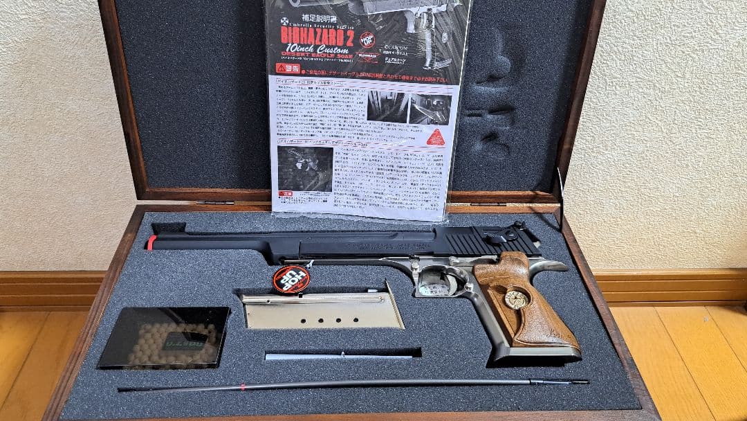 BIOHAZARD 2 10インチカスタム