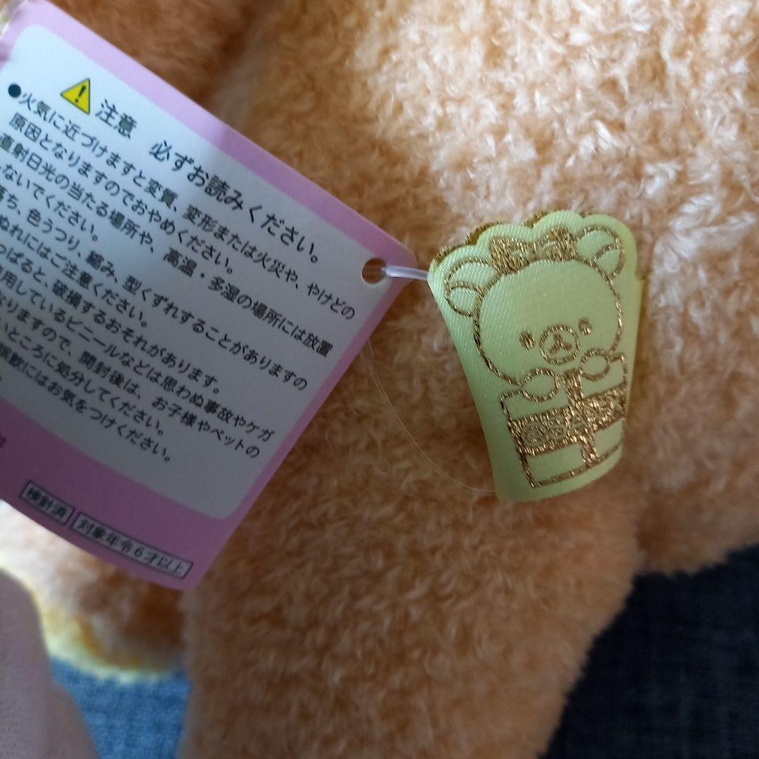 【希少】リラックマ ぬいぐるみ　ストラップや非売品　限定品　セット