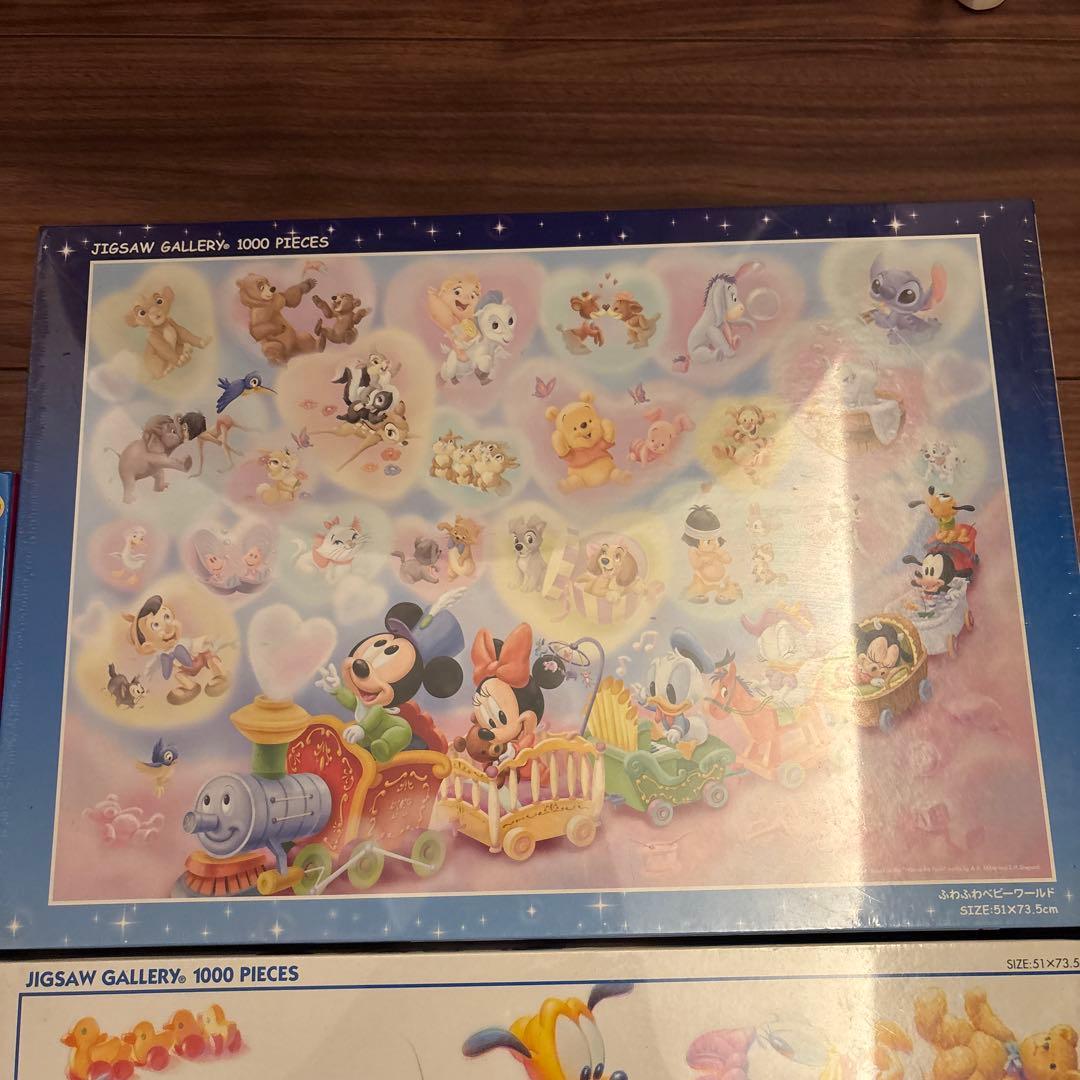 ディズニーベビー　ジグソーパズル　5点セット