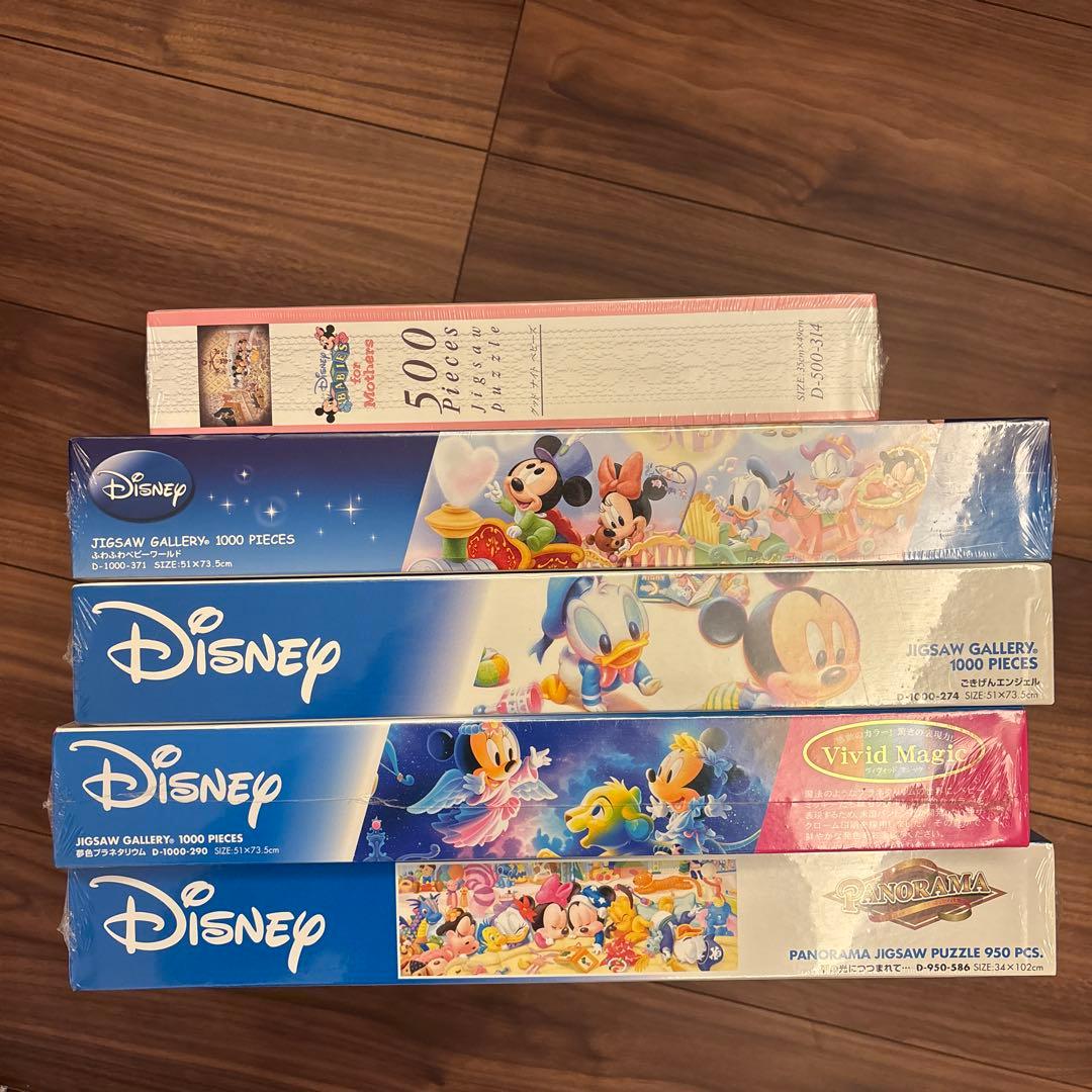 ディズニーベビー　ジグソーパズル　5点セット