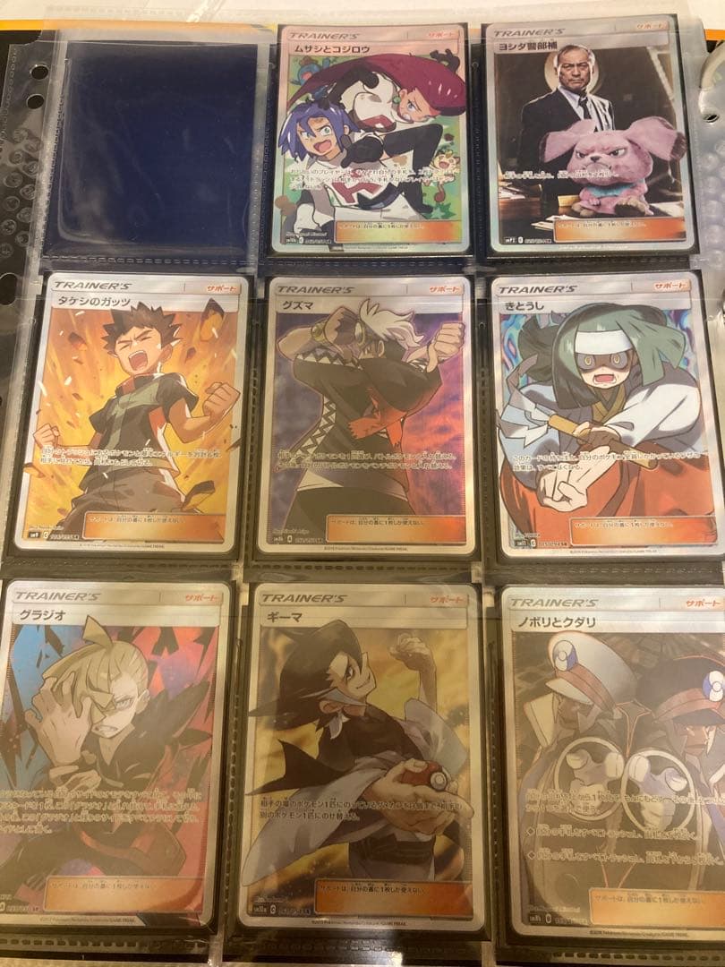 ポケモンカード　ポケカ　引退品　まとめ売り