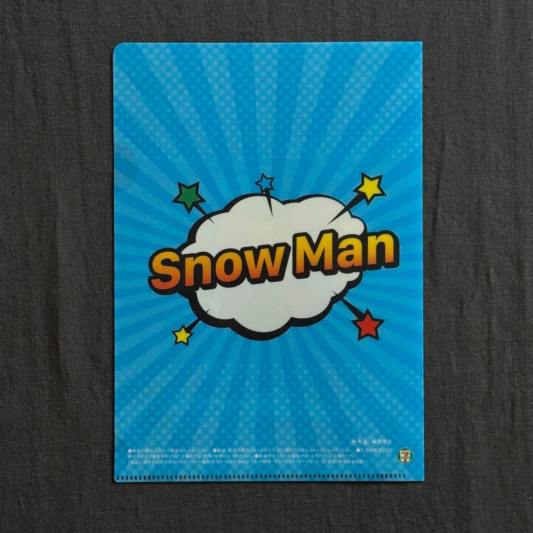  Man ミンティア購入特典 クリアファイル