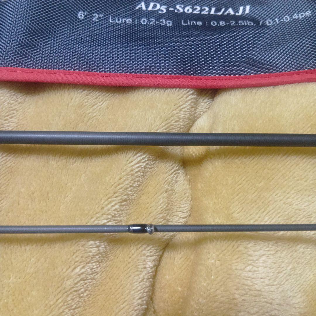 メジャークラフト 鯵道 5G AD5-S622L/AJI