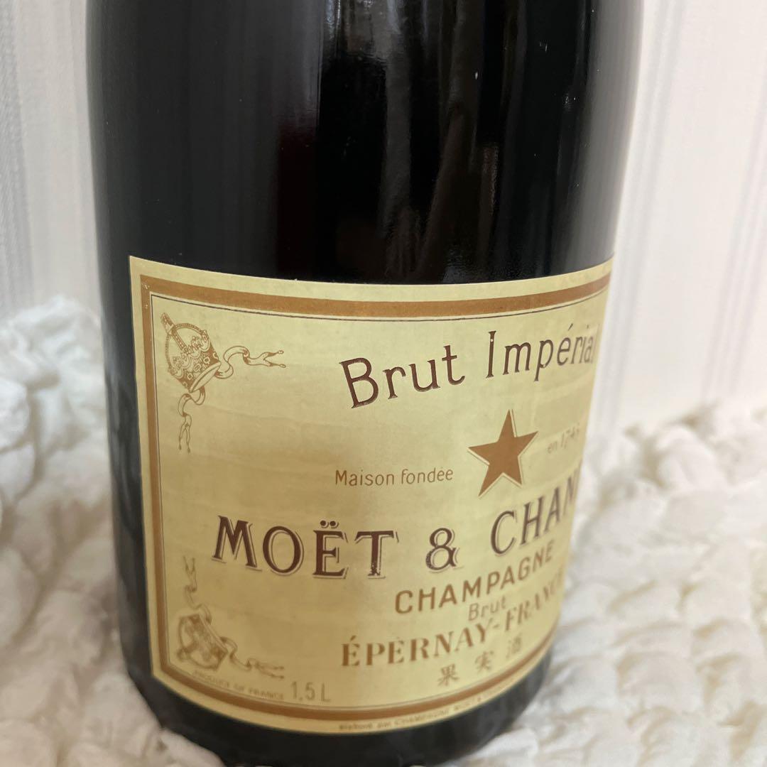 Moët & Chandon Brut Impérial マグナム 1.5L