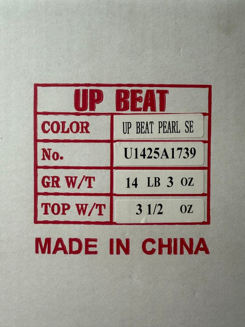 アップビートパールSE 14ポンド HI-SPボールバック