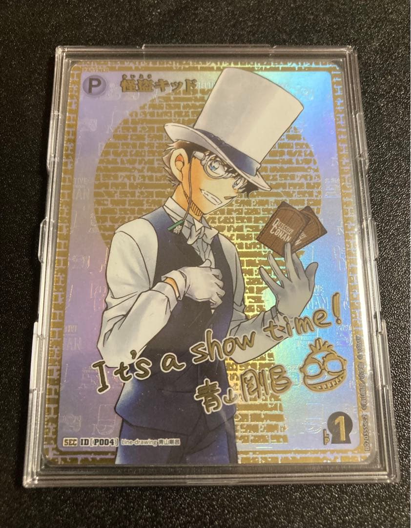 【早い者勝ち】西と東の大決戦　怪盗キッド　KID シークレット　サイン版　コナン