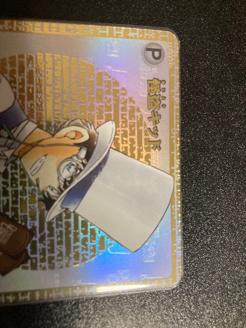 【早い者勝ち】西と東の大決戦　怪盗キッド　KID シークレット　サイン版　コナン