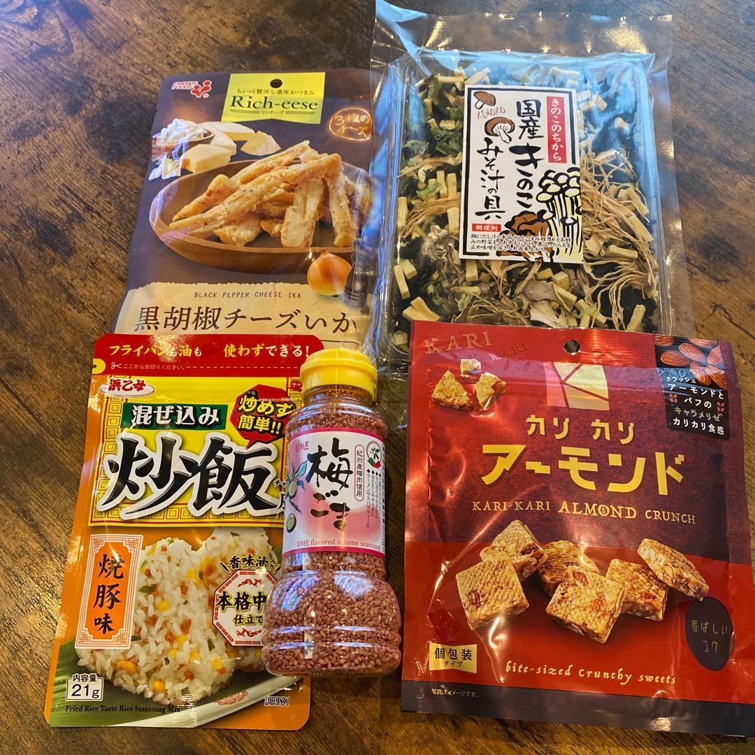 うめちゃん♡金額変更しました♡